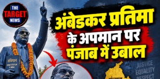 अंबेडकर प्रतिमा के अपमान पर पंजाब में उबाल