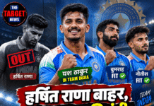 हर्षित राणा बाहर, यश ठाकुर की एंट्री; बुमराह भी फिट!