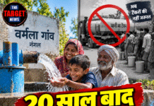 नंगल में 20 साल बाद पानी की राहत, टैंकरों से मिला छुटकारा!