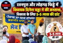 रतनपुरा और लोहगढ़ फिड्डे में विधायक दिनेश चड्ढा ने की जनसभा, विकास के लिए 5-5 लाख की ग्रांट