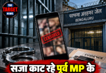सजा काट रहे पूर्व MP के फोन में अश्लील वीडियो, फोरेंसिक जांच में खुलासा