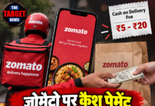 जोमैटो पर कैश पेमेंट भी महंगा, ₹5 से ₹20 तक नया चार्ज