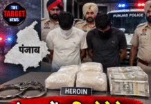 पंजाब में 5 किलो हेरोइन बरामद, 2 तस्कर गिरफ्तार