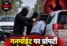 गनपॉइंट पर प्रॉपर्टी कारोबारी का किडनैप, पत्नी ने छुड़ाया !