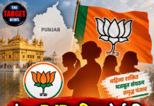 पंजाब BJP महिला मोर्चा की नई टीम, 31 नेताओं को जिम्मेदारी