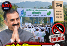 नशे के खिलाफ ऊना की हुंकार, 16 को CM की अगुवाई में वॉकथॉन