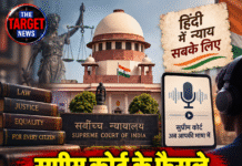सुप्रीम कोर्ट के फैसले अब सुनकर समझेंगे, आसान हिंदी में आएगा सार