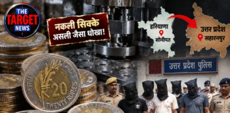 70 करोड़ के नकली सिक्कों का खेल, 5 गिरफ्तार