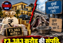 ₹3,383 करोड़ की संपत्ति, फिर भी भिखारी बने BJP विधायक!
