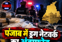 पंजाब में ड्रग नेटवर्क का भंडाफोड़, 8 गिरफ्तार