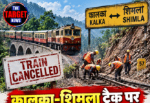 कालका-शिमला ट्रैक पर मरम्मत, कई ट्रेनें रद्द