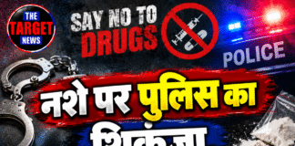नशे पर पुलिस का शिकंजा, 3 अलग अलग मामलों में पकड़ा चिट्टा, 6 आरोपी काबू