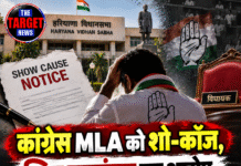 कांग्रेस MLA को शो-कॉज, व्हिप उल्लंघन का आरोप, जा सकती है सदस्यता !