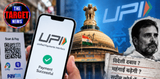 UPI पर चार्ज को लेकर घमासान, सरकार ने दिया जवाब
