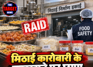 मिठाई कारोबारी के कारखाने पर छापा, 5 ठिकानों से सैंपल