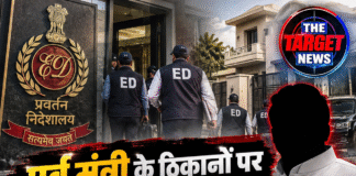 पूर्व मंत्री के ठिकानों पर ED की रेड! ₹248 करोड़ के मामले में 3 जगह छापेमारी