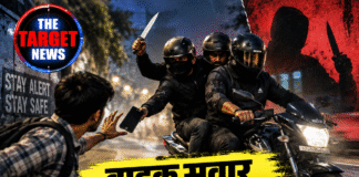 बाइक सवार तीन बदमाशों ने छीना मोबाइल; तेजधार हथियार से हमला