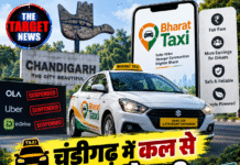 🚖 चंडीगढ़ में कल से भारत टैक्सी, किराए पर फोकस