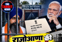 राजोआणा की PM को चिट्ठी, दया याचिका पर मांगा फैसला