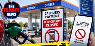 ⛽ इस राज्य में ₹2000 से ऊपर UPI पर पेमेंट बंद करने की चेतावनी