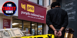 PNB में 78 लाख की ठगी, आरोपी को 3 साल की सजा