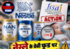 नेस्ले के बेबी फूड पर FSSAI की कार्रवाई, बायोटिन कम मिला