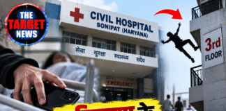 हरियाणा के अस्पताल में फोन चोरी के बाद युवक की मौत