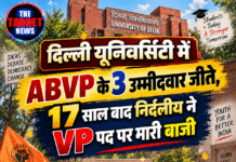 DUSU में ABVP के 3 उम्मीदवार जीते, 17 साल बाद निर्दलीय ने VP पद पर मारी बाजी