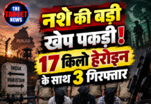 नशे की बड़ी खेप पकड़ी! 17 किलो हेरोइन के साथ 3 गिरफ्तार
