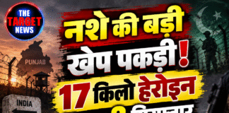 नशे की बड़ी खेप पकड़ी! 17 किलो हेरोइन के साथ 3 गिरफ्तार