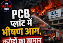 PCB प्लांट में भीषण आग, करोड़ों का सामान और मशीनरी राख