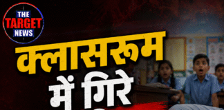 क्लासरूम में गिरे हेड टीचर, मौत