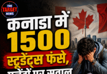 कनाडा में 1500 स्टूडेंट्स फंसे, एजेंटों पर सवाल