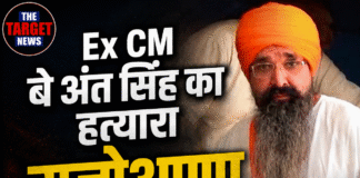 Ex CM बेअंत सिंह का हत्यारा राजोआणा होगा HC के आदेशों पर अस्पताल में भर्ती !