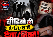 वीडियो की रंजिश में हैवानियत! 4 युवकों पर केस