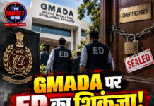 GMADA पर ED का शिकंजा! चीफ इंजीनियर का कमरा सील