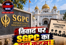 विवाद पर SGPC का बड़ा कदम! 4 सदस्यीय जांच कमेटी गठित