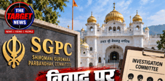 विवाद पर SGPC का बड़ा कदम! 4 सदस्यीय जांच कमेटी गठित
