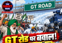GT रोड पर बवाल! पुलिस ने किसानों पर आंसू गैस-वाटर कैनन छोड़े