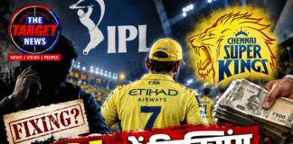 IPL में फिक्सिंग का दावा! CSK के 5 मैच, ₹3 करोड़ का खेल