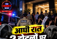 आधी रात 2 होटलों पर छापा! 41 लोग पकड़े