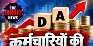 कर्मचारियों की बल्ले-बल्ले! DA में 8% इजाफा