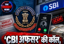 ‘CBI अफसर’ की कॉल, खाते से 29.80 लाख साफ!