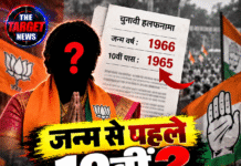 “जन्म से पहले 10वीं? BJP प्रत्याशी के हलफनामे पर सवाल!”