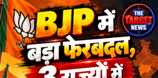 BJP में बड़ा फेरबदल, 3 राज्यों में संगठन की कमान बदली