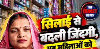 सिलाई से बदली जिंदगी, अब महिलाओं को बना रहीं आत्मनिर्भर