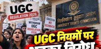 UGC नियमों पर भड़का विरोध, ऊना में 2 हजार का महामार्च