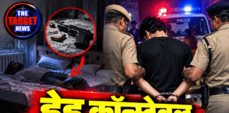 हेड कॉन्स्टेबल की हत्या, बयान बदलते ही बेटा गिरफ्तार!