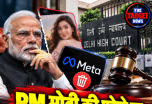 PM मोदी की फोटो पर HC का सख्त आदेश!