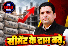 सीमेंट के दाम बढ़े, जनता पर बोझ: पंकज सहोड़